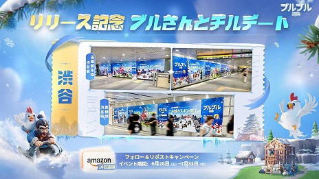 画像ギャラリー No.013のサムネイル画像 / 氷雪に覆われた三国世界で城や街を発展させよう。スマホ向けSLG「ブルブル三国」本日配信。SSR貂蝉＆SSR郭嘉をプレゼント