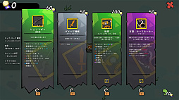紙袋の英雄