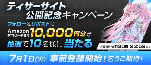 画像ギャラリー No.002のサムネイル画像 / 「マブラヴ」シリーズ最新作が登場か。DMM GAMES,“muvluv-girls-garden”というアドレスのティザーサイトを公開