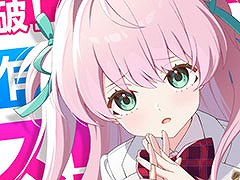マブラヴ最新作「マブラヴ ガールズガーデン」，正式サービスを開始。ログインボーナスやミッションなど各種キャンペーンも実施