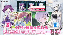 マブラヴ ガールズガーデン