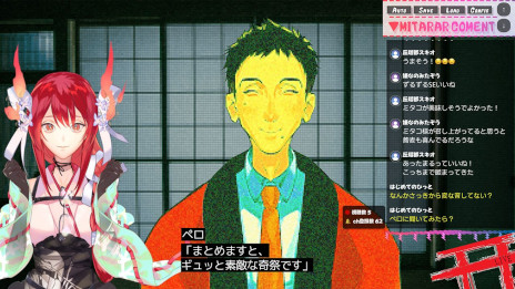 画像ギャラリー No.002のサムネイル画像 / ホラーゲーム「多々狸ミタコの因習村配信ZP」，無料のスマホアプリ版をリリース。新人VTuberが因習村で行うライブ配信を見守ろう
