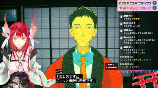 画像ギャラリー No.007のサムネイル画像 / ホラーゲーム「多々狸ミタコの因習村配信ZP」，無料のスマホアプリ版をリリース。新人VTuberが因習村で行うライブ配信を見守ろう