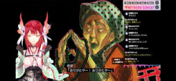 多々狸ミタコの因習村配信ZP