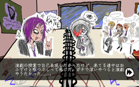 画像ギャラリー No.003のサムネイル画像 / Neon Noroshi，ゲームパブリッシャ「Yotsuba Interactive」を設立。第1弾タイトル「I Write Games Not Tragedies」を今冬にリリース
