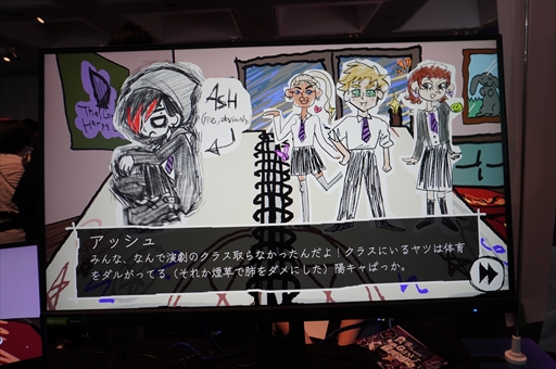 画像ギャラリー No.006のサムネイル画像 / 2000年代の“エモ文化”をモチーフにした，いろいろと型破りな新作ADV「I Write Games Not Tragedies」プレイレポート＆インタビュー［BitSummit］