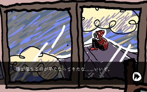 画像ギャラリー No.008のサムネイル画像 / 2000年代の“エモ文化”をモチーフにした，いろいろと型破りな新作ADV「I Write Games Not Tragedies」プレイレポート＆インタビュー［BitSummit］