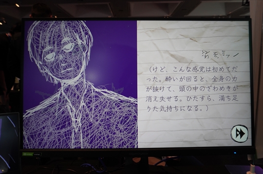画像ギャラリー No.010のサムネイル画像 / 2000年代の“エモ文化”をモチーフにした，いろいろと型破りな新作ADV「I Write Games Not Tragedies」プレイレポート＆インタビュー［BitSummit］