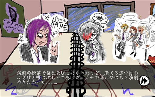 画像ギャラリー No.012のサムネイル画像 / 2000年代の“エモ文化”をモチーフにした，いろいろと型破りな新作ADV「I Write Games Not Tragedies」プレイレポート＆インタビュー［BitSummit］