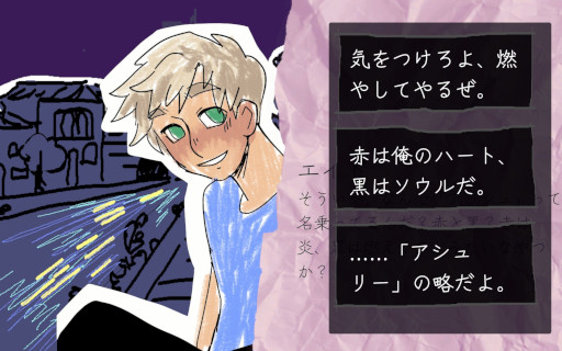 画像ギャラリー No.012のサムネイル画像 / 「ゴス」「エモ」に影響された少年の半生を描く。ビジュアルノベル＆リズムアクション「I Write Games Not Tragedies　叫べ青春」，正式リリース