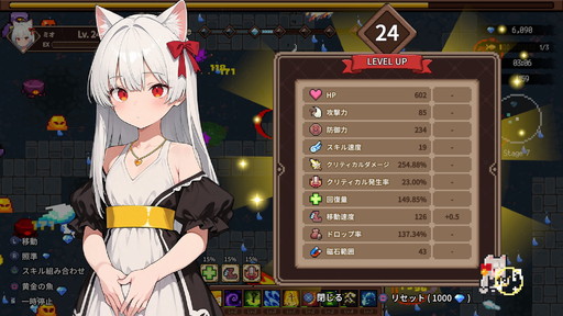 画像ギャラリー No.006のサムネイル画像 / 「キャットガールサバイバー」は，最新アップデートがいち早く楽しめるPS5版をおススメしたい！ DLC購入者向けの新キャラ“ミオ”も紹介【PR】