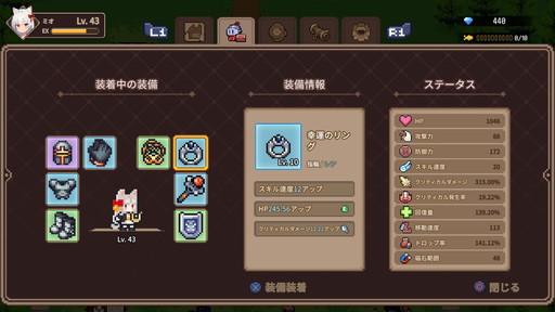 画像ギャラリー No.010のサムネイル画像 / 「キャットガールサバイバー」は，最新アップデートがいち早く楽しめるPS5版をおススメしたい！ DLC購入者向けの新キャラ“ミオ”も紹介【PR】