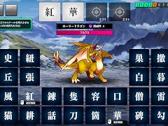 「AI創作呪文」，Steamストアページを公開。ランダムな漢字から4つを組み合わせて呪文を作り，ダメージや内容はAIが判定する