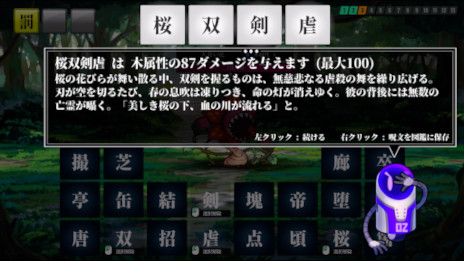 画像ギャラリー No.010のサムネイル画像 / 「AI創作呪文」，Steamストアページを公開。ランダムな漢字から4つを組み合わせて呪文を作り，ダメージや内容はAIが判定する