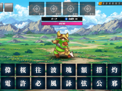創作呪文を作ってAIに強さを判定してもらうゲーム「AI創作呪文」，Steamで本日17：00リリース