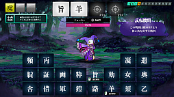 AI創作呪文
