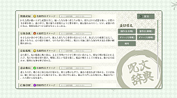 AI創作呪文