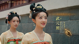 盛世天下:女帝への道I