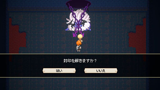 画像ギャラリー No.002のサムネイル画像 / 「Sea Fantasy / シーファンタジー」，Steam向けの大型アップデート「魔界編」を7月4日に無料公開。7月18日にはXbox版も登場