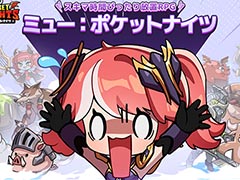 新作放置系スマホRPG「ミュー：ポケットナイツ」，事前登録受付を開始。PC向けオンラインゲーム「ミュー」をベースに制作されたタイトル