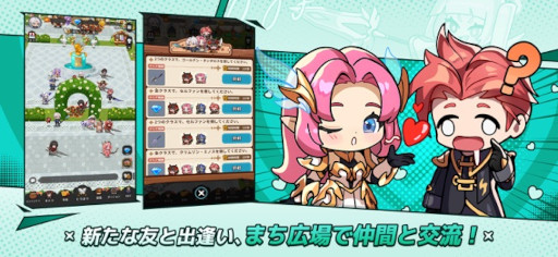 画像ギャラリー No.003のサムネイル画像 / 放置系RPG「ミュー：ポケットナイツ」，スマホ向けにリリース。プレイヤー同士で交流できる「まち広場」など，新要素で既存の放置系RPGと差別化