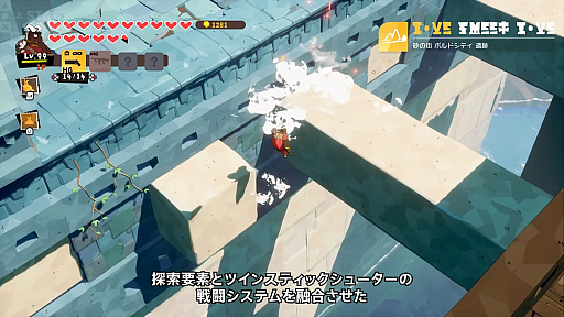 画像ギャラリー No.003のサムネイル画像 / 人間の赤ちゃんを背負った魔王が主人公のアクションRPG？　アークシステムワークスの新作「DAMON and BABY」は2026年初旬発売