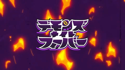 画像ギャラリー No.001のサムネイル画像 / ディスガイアの新川宗平氏新作「デモンズナイトフィーバー」,2026年にリリース。“悪を楽しむ”がコンセプトの育成RTAシミュレーションRPG