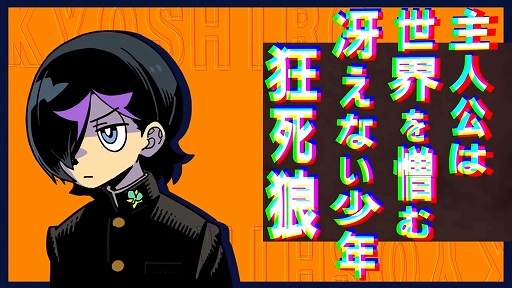 画像ギャラリー No.002のサムネイル画像 / ディスガイアの新川宗平氏新作「デモンズナイトフィーバー」,2026年にリリース。“悪を楽しむ”がコンセプトの育成RTAシミュレーションRPG