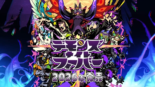 画像ギャラリー No.004のサムネイル画像 / 「デモンズナイトフィーバー」，ゲーム紹介トレイラーを公開。インゲームシーンと共にゲーム性を紹介