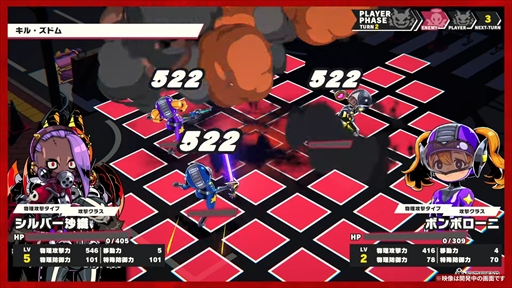 画像ギャラリー No.007のサムネイル画像 / 「デモンズナイトフィーバー」，ゲーム紹介トレイラーを公開。インゲームシーンと共にゲーム性を紹介