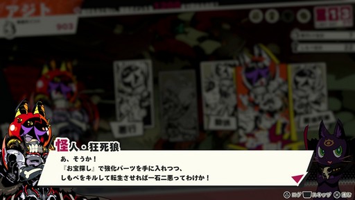 画像ギャラリー No.022のサムネイル画像 / ［プレイレポ］敵も味方も片っ端からキルする育成RTAシミュレーションRPG「デモンズナイトフィーバー」。あらゆる悪事を働いて邪神を復活させよう！