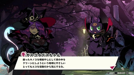 画像ギャラリー No.025のサムネイル画像 / ［プレイレポ］敵も味方も片っ端からキルする育成RTAシミュレーションRPG「デモンズナイトフィーバー」。あらゆる悪事を働いて邪神を復活させよう！