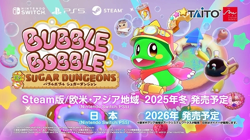 画像ギャラリー No.007のサムネイル画像 / シリーズ最新作「バブルボブル シュガーダンジョン」，PC向けに今冬発売決定。2026年にはPS5/Switch向けにも