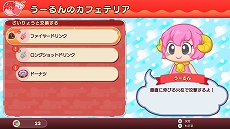 画像ギャラリー No.012のサムネイル画像 / シリーズ最新作「バブルボブル シュガーダンジョン」，PC向けに今冬発売決定。2026年にはPS5/Switch向けにも