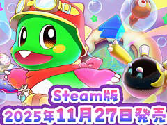 「バブルボブル シュガーダンジョン」，PC版をSteamで配信開始。ダンジョンに何度も挑戦し，バブルンを強化していくバブルアクションゲーム