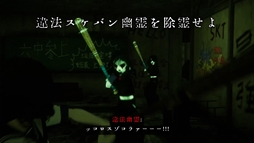 画像ギャラリー No.005のサムネイル画像 / 銃弾や拳で幽霊をなんとかする和風ホラーTPS。PS5/Xbox Series X|S版「近畿霊務局」，今夏にリリース