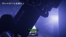 画像ギャラリー No.002のサムネイル画像 / 幽霊に思いっきりやり返せるホラーTPS「近畿霊務局」，PS5/Xbox Series X|S版を本日発売。公認除霊師として，違法幽霊を除霊しよう