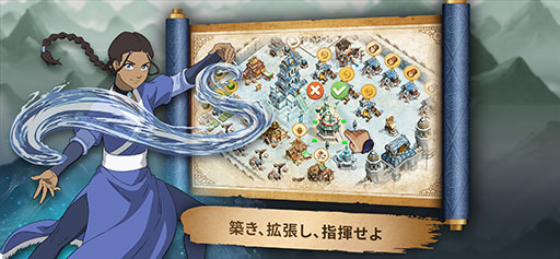 画像ギャラリー No.007のサムネイル画像 / 「アバター: 伝説を刻む者」,日本での正式サービスを開始。国のリーダーとなり,世界の運命を決める大規模戦争に参加しよう【PR】