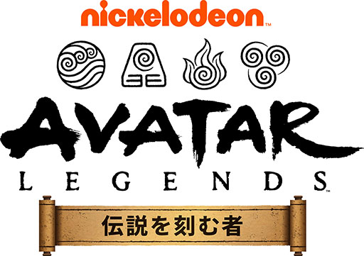 画像ギャラリー No.008のサムネイル画像 / 「アバター: 伝説を刻む者」,日本での正式サービスを開始。国のリーダーとなり,世界の運命を決める大規模戦争に参加しよう【PR】