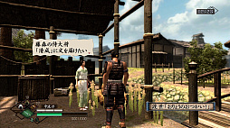 侍道3