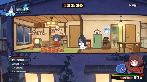 画像ギャラリー No.002のサムネイル画像 / 住人が殺害されないように過去を改変していく人生介入型見守りゲーム「事故物件だよ！うらみちゃん」，Steamストアページを公開