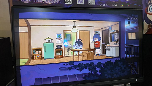 画像ギャラリー No.003のサムネイル画像 / 住人が殺されないように地縛霊は時を遡る。人生介入型見守りゲーム「事故物件だよ！うらみちゃん」をプレイ［WePlay2025］