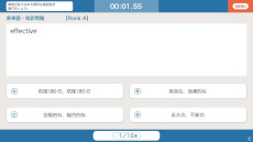 画像ギャラリー No.004のサムネイル画像 / Switch向け英語学習ソフト「毎日学習でステップアップ TOEIC L&R テスト」，10月23日に発売。旺文社から出版された書籍5冊分のデータを収録