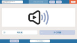 画像ギャラリー No.011のサムネイル画像 / Switch向け英語学習ソフト「毎日学習でステップアップ TOEIC L&R テスト」，10月23日に発売。旺文社から出版された書籍5冊分のデータを収録