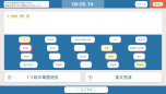 画像ギャラリー No.012のサムネイル画像 / Switch向け英語学習ソフト「毎日学習でステップアップ TOEIC L&R テスト」，10月23日に発売。旺文社から出版された書籍5冊分のデータを収録