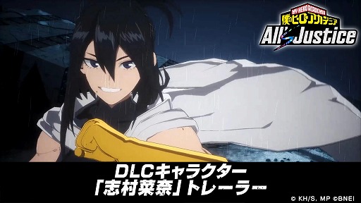 画像ギャラリー No.002のサムネイル画像 / 「僕のヒーローアカデミア All’s Justice」，オールマイトの師匠「志村菜奈」配信開始。ワン・フォー・オール7代目継承者が参戦