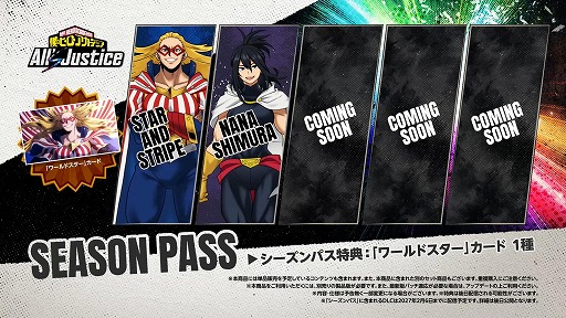 画像ギャラリー No.003のサムネイル画像 / 「僕のヒーローアカデミア All’s Justice」，オールマイトの師匠「志村菜奈」配信開始。ワン・フォー・オール7代目継承者が参戦