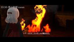 煤の悪魔の殺人