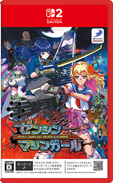 画像ギャラリー No.001のサムネイル画像 / 改造人間「マシンガール」と巨大ブラック企業の戦いを描くアクションSTG「ゼンシンマシンガール」，10月23日に発売