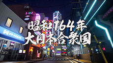 画像ギャラリー No.004のサムネイル画像 / 改造人間「マシンガール」と巨大ブラック企業の戦いを描くアクションSTG「ゼンシンマシンガール」，10月23日に発売